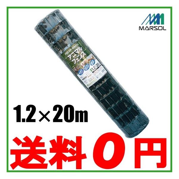 X`[ Aj}tFX 1.2m×20m ԃtFX hbtFX _Ǝ