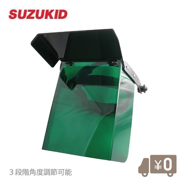スズキッド(SUZUKID) 樹脂蝶番タイプ防災面 緑(Gプレート付) P-596 khxv5rg 公式】パーマンショップ-防災面 直被型: 整備工具・補修用品｜トラック