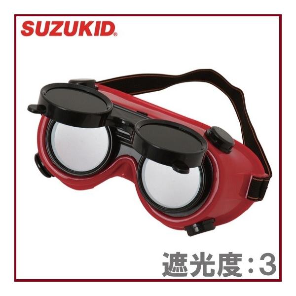 スズキット ガス溶接用ゴーグル P 123 溶接用メガネ 保護メガネ Buyee Buyee Japanese Proxy Service Buy From Japan Bot Online