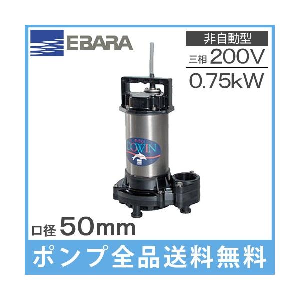 Cp|v 200V ` Cp|v `^ 50DWT6.75B 50DWT5.75B 200V 50mm r|v |v z 