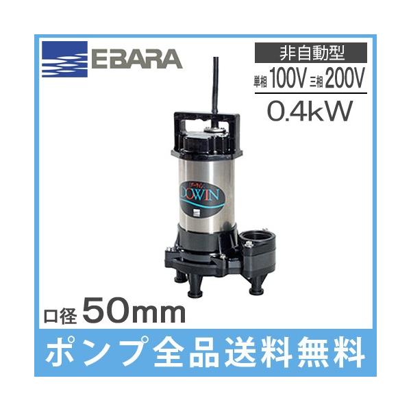 Go|v |v p r|v 50DWV6.4SB 50DWV6.4B/50DWV5.4SB 50DWV5.4B 100V 200V 0.4kw 50mm `쏊 2C` 򉻑|v