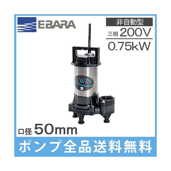 Go|v |v p r|v 50DWV6.75B 50DWV5.75B 200V 0.75kW 50mm 򉻑|v |v 2C`