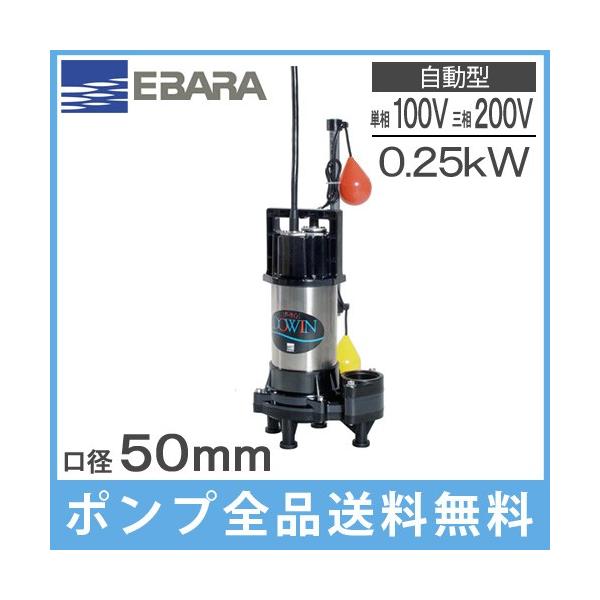 Go|v ^ |v p r|v 50DWVA6.25SB 50DWVA6.25B 50DWVA5.25SB 50DWVA5.25B 100V 200V 0.25kw 50mm 򉻑|v