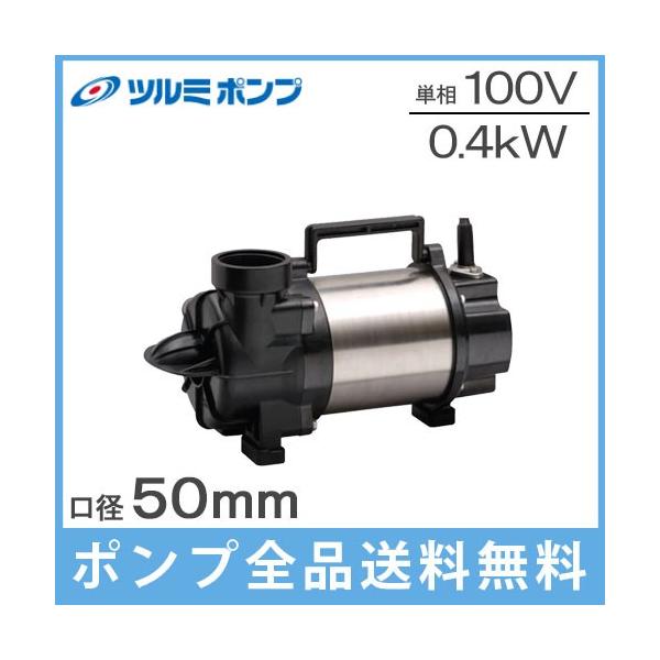 水中ポンプ 循環 住宅建材の人気商品・通販・価格比較 - 価格.com 水中ポンプ 循環 住宅建材の人気商品・通販・価格比較 - 価格.com