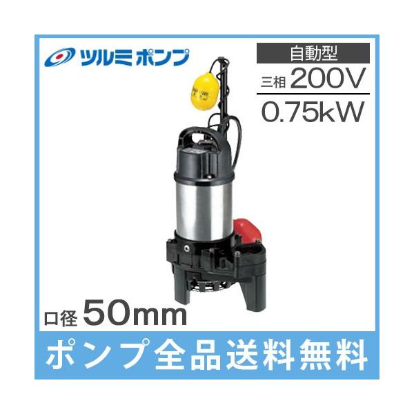 ` |v 200V ߌ쏊 p r|v 50PNA2.75 0.75kW 2C` 򉻑| v |v N|v 50mm