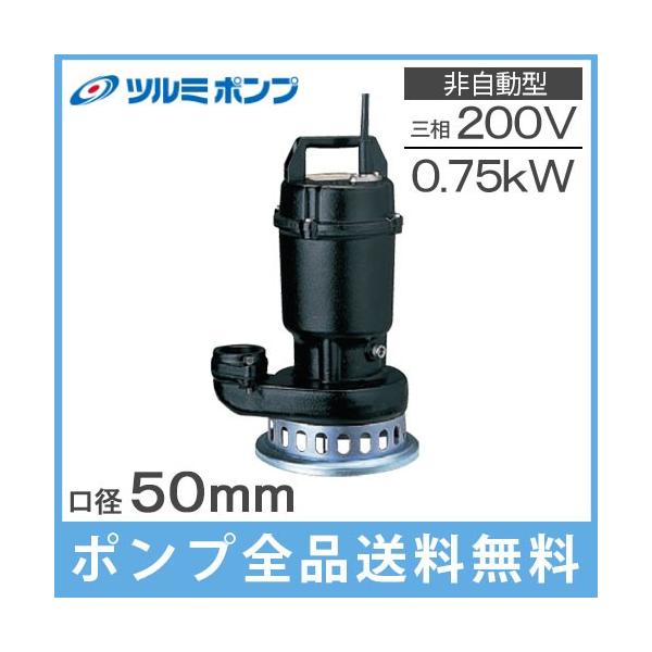 ߌ쏊 |v  g r|v 50SF2.75 50mm 0.75kw 200V p 򉻑|v |v 