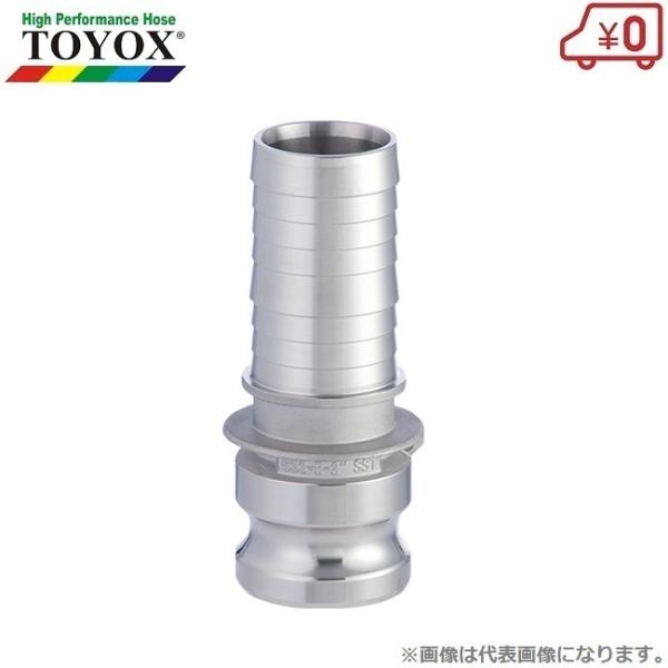 �g���b�N�X �J�����b�N�A�_�v�^�[ �z�[�X�V�����N 633-E-SST 2�C���`(50mm) �X�e�����X�� �J�����b�N�J�v���[ �J�����b�N�p�� �z�[�X�ڎ�