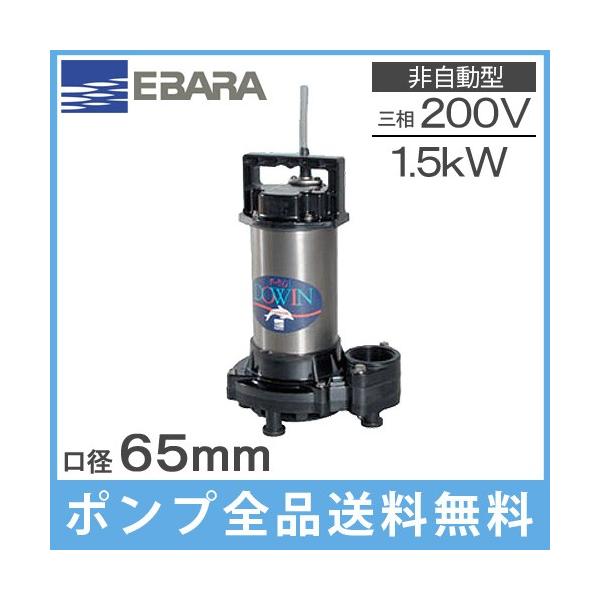 Go Cp|v `^ 65DWT61.5B/65DWT51.5B 200V r|v |v z 