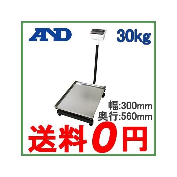 `c _Ɨp ͂ 30kg EM30KDM-JA 300mms560mm[ ͂ fW^ dqXP[ Ɩp vʊ]