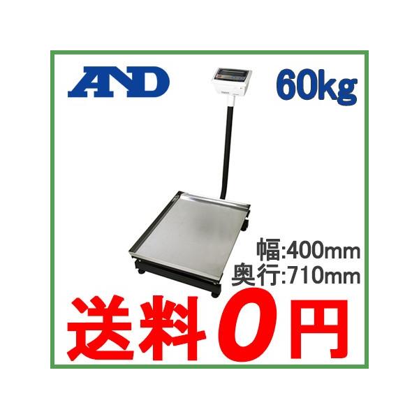 `c _Ɨp ͂ 60kg EM60KDL-JA 400mms710mm[ ͂ fW^ dqXP[ Ɩp vʊ]