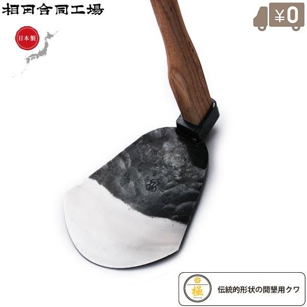 唐鍬 トンガ 本物 柄は付いていません 金物店が閉店したため放出します 唐鍬 トンガ 本物 柄は付いていません 金物店が閉店したため放出します