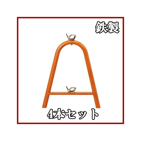 法人様限定 安全興業 鉄製 単管バリケード 4個セット 工事用バリケード 仮設 パイプ クランプ付 フェンス 保安用品 安全用品 Buyee Buyee 提供一站式最全面最專業現地yahoo Japan拍賣代bid代拍代購服務 Bot Online