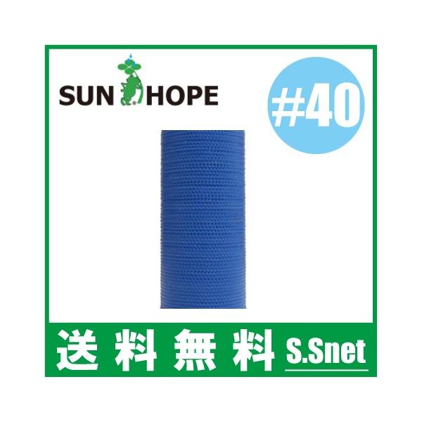 【送料無料】サンホープ ディスクフィルター AR301用取替エレメント■特長■・サンホープ ディスクフィルター AR301用エレメント。・メッシュサイズ：40ろ過器 濾過器 砂取器 農業用水 農業資材 園芸 潅水資材 井戸水 池水 川水 A...