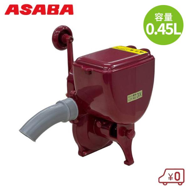 麻場 肥料散布機 手動 粉剤散布機 肥料散布器 除草剤 農薬 粒剤 散布機