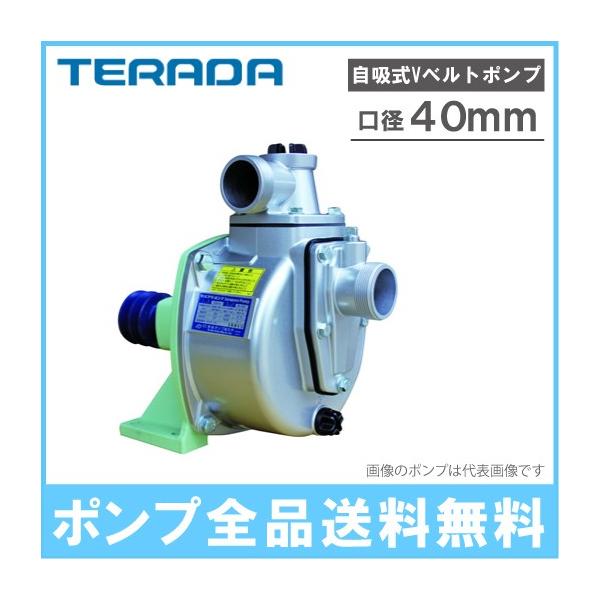 単体ポンプ　セルプラポンプ B-3 40mm ssnet_b3n