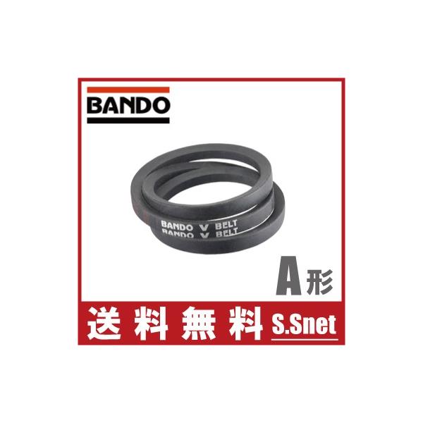 BANDO V�x���g �X�^���_�[�h A�` A71/A72/A73/A74/A75 [�o���h ���x���g �S���x���g VBELT A-71/A-72/A-73/A-74/A-75]