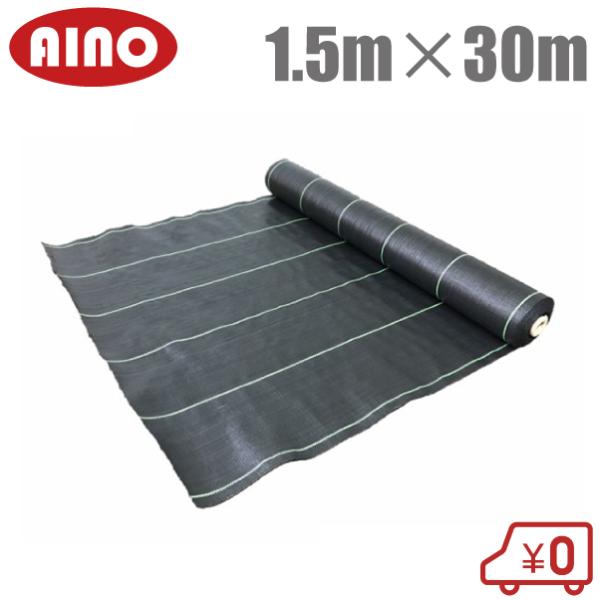 _ hV[g 1.5m×30m 悯V[g V[g Gh~V[g G΍ }V[g