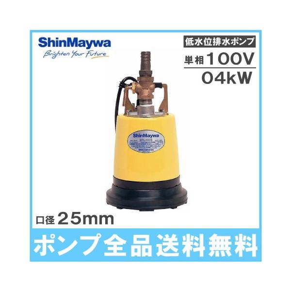 Va |v 100V ᐅ r|v BRL400S 0.4kw 25mm ᐅʃ|v ꐅ cp  Hp|v pr