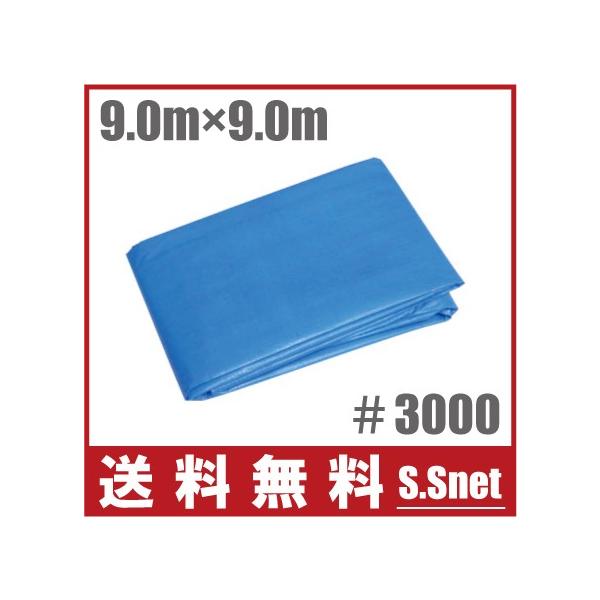 u[V[g 9m×9m  #3000 hV[g W[V[g rj[V[g