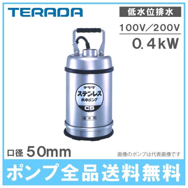 c|v |v 100V 200V XeX r|v ᐅ CS-400L CS-400TL 50mm 2C` Ɩp ƒp |v ꐅ|v