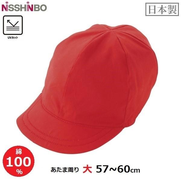 ԔX UVJbg { 100% 57`60cm gX ̈X ^ a