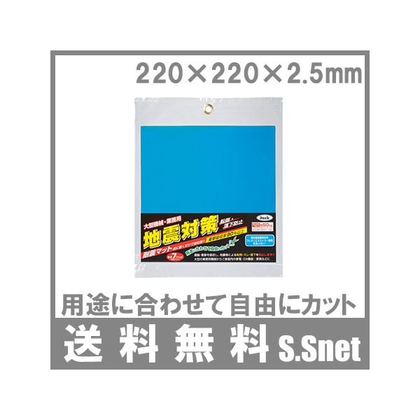 nk΍ ϐk}bg Xgbp[ 22×22×2.5mm KUE-2225 hЗpi OA@ Ɠd Ƌ ]|h~ h~ hЃObY