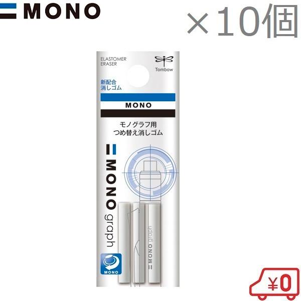 MONO mO ߑւp S ER-MG 10Zbg DPA-^ CPA-^ ւS p \p