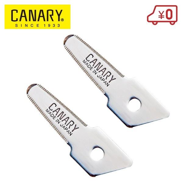 i{[̂ DC-15p֐n CANARY DC-15B2 _{[Jb^[