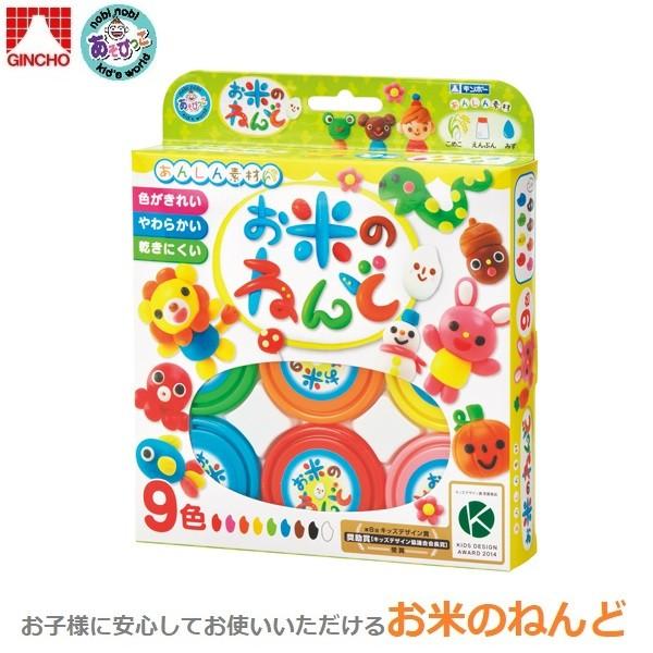 お米のねんど 9色セット 粘土 米粉 知育 安全 幼児 あそびっこ ギンポー Crown S S Net 通販 Yahoo ショッピング