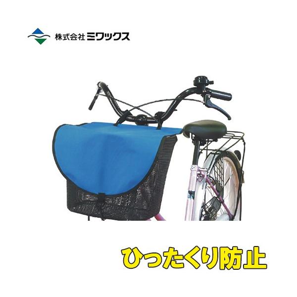 買い物 カゴ おしゃれの人気商品 通販 価格比較 価格 Com