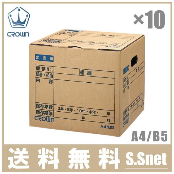 ダイカ キャビテナー No.150 青 書類整理箱 文書保存箱 収納ケース ダイカ キャビテナー No.150 青 書類整理箱 文書保存箱 収納ケース