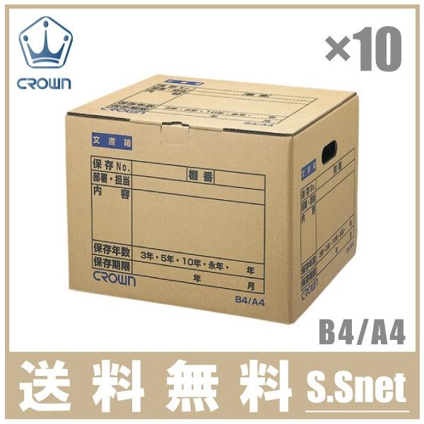 ssnet_crown-64926