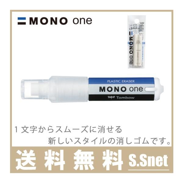 MONO z_[S m EH-SSM \St S  킢 w