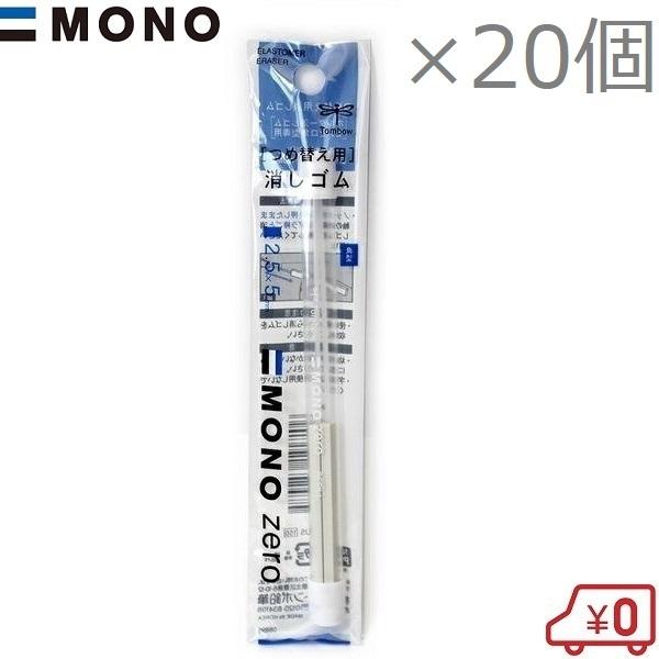 MONO m[ p^ ߑւp S ER-KUS 20Zbg EH-KUS EH-KUS11 EH-KUS04 ւS p \p