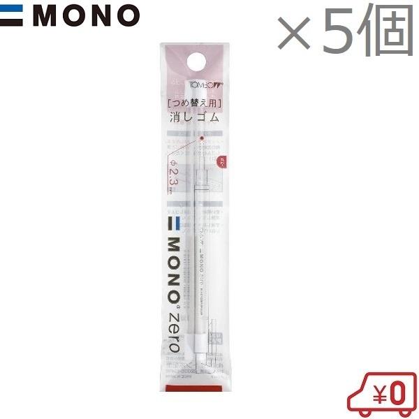 MONO m[ ی^ ߑւp S ER-KUR 5Zbg EH-KUR EH-KUR11 EH-KUR04 ւS p \p