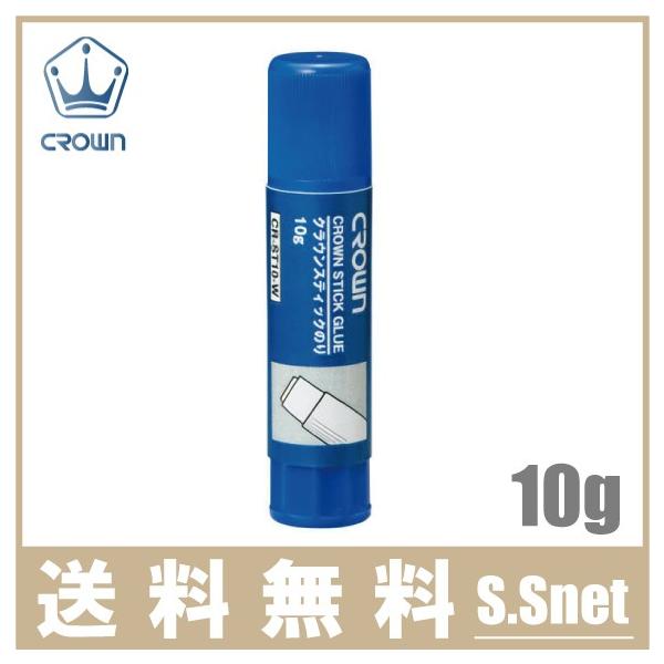 NE XeBbN̂ 10g CR-ST10-W CROWN  [ [