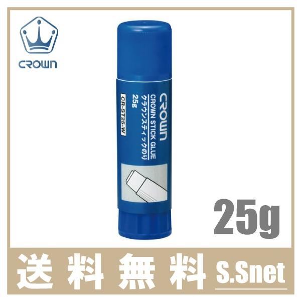NE XeBbN̂ 25g CR-ST25-W CROWN  [ [