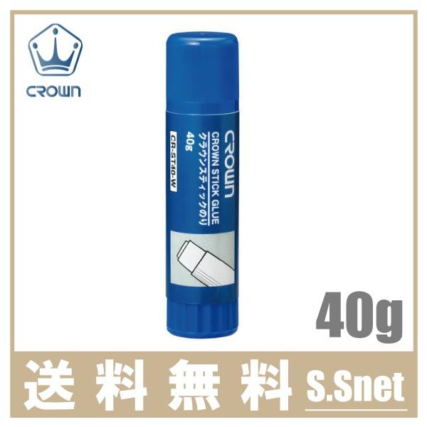 NE XeBbN̂ 40g CR-ST40-W CROWN  [ [