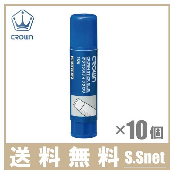 NE XeBbN̂ 10g 10{Zbg CR-ST10-W CROWN  [ [