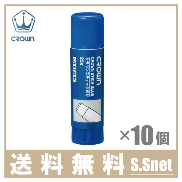 NE XeBbN̂ 25g CR-ST25-W 10Zbg CROWN  [ [