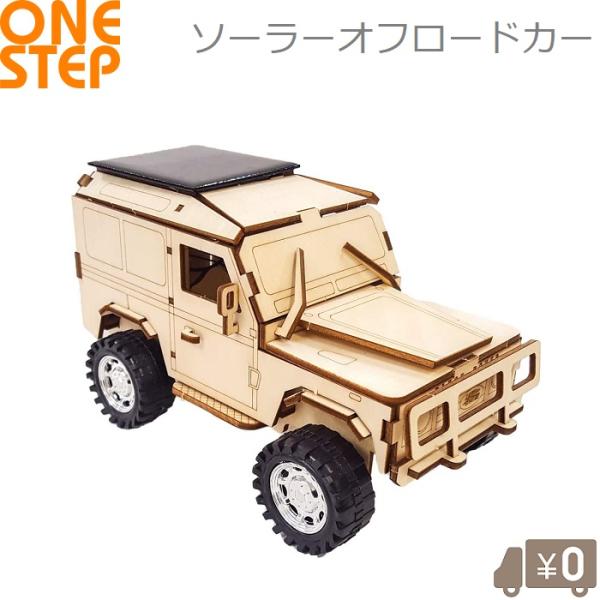 小学生 高学年 おもちゃ 男の子 絵本 児童書 図鑑の人気商品 通販 価格比較 価格 Com