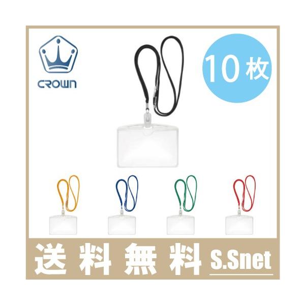 NE ݉D GRm~[^Cv 10Zbg D l[v[g h Xgbv Nbv