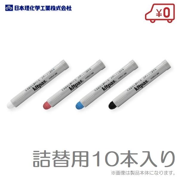 LbgpX Hp`[N l֗pc /// 10{ zp}[LO`[N }[J[`[N