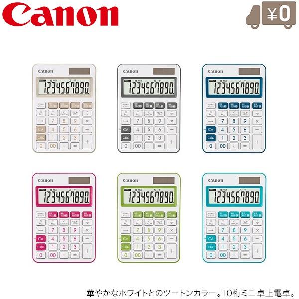 キャノン 電卓 10桁 おしゃれ かわいい 見やすい 税率改定 軽減税率