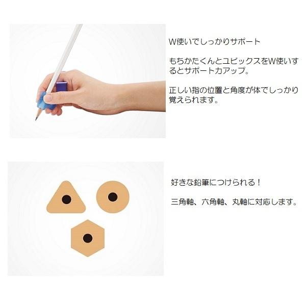 トンボ鉛筆 もちかたくんユビックス 左手 右手用 えんぴつ 鉛筆 持ち方 矯正 子供 鉛筆補助軸 左利き用 Buyee 日本代购平台 产品购物网站大全 Buyee一站式代购 Bot Online