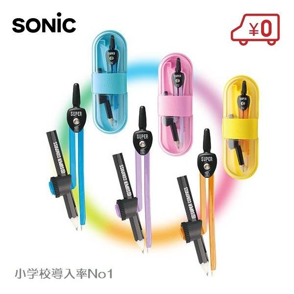 ソニック コンパス いろは SK-5284 鉛筆用 小学生 文房具 :crown-SK-5284:S.S net - 通販 - Yahoo!ショッピング ソニック コンパス いろは SK-5284 鉛筆用 小学生 文房具 :crown-SK-5284:S.S net - 通販 - Yahoo!ショッピング