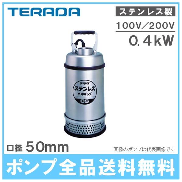 c|v |v 100V 200V XeX r|v Ɩp CS-400 CS-400T 50mm 2C` ƒp |v  