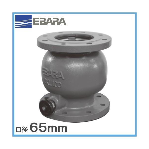 �`���|���v �n���}�[�\�t�g�`�F�b�L�� CVRS(10) 65A JIS10K(��) �t�����W�`���i �G�o�� �n���}���X �`���b�L�o���u �z�Ǖ��� �p��