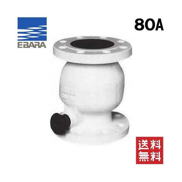 �`���|���v �`���b�L�� �n���}�[�\�t�g�`�F�b�L�� �i�C�����R�[�e�B���O�� CVRSN(10) 80A JIS10K (��) �t�����W�` �G�o�� �z�ǌp��