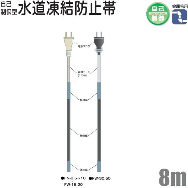 結露防止ヒーター１メートル越えサイズ kaden1033b.jpg